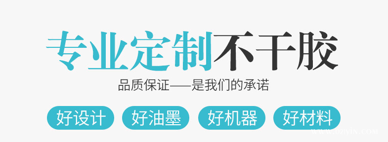 二維碼不干膠貼紙印刷的印刷流程