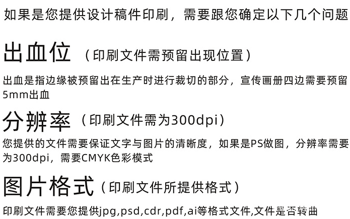 設(shè)計(jì)在畫(huà)冊(cè)印刷過(guò)程中起到的作用  第2張