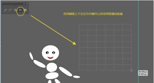 AI直線段工具、弧形工具、螺旋線工具、矩形網格工具和極坐標網格工具的使用方法？  第4張