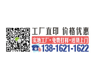 福州廣告制作 福州廣告設計 福州廣告車出租賃 福州廣告搭建布置